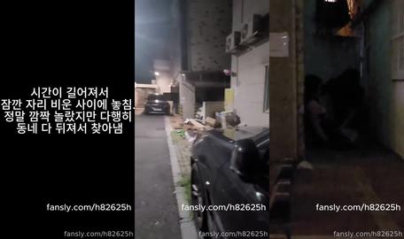 진성네토 길거리 만취녀 1편