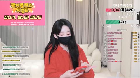 housegirl 계집녀 20250430