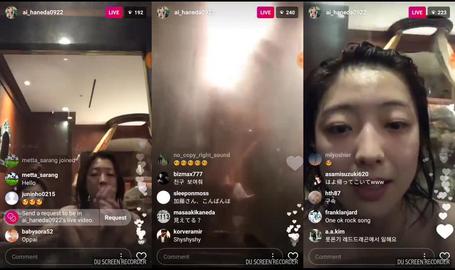 AV배우 하네다아이 은퇴후 한국여행 중 친구랑 목욕 인스타 라방