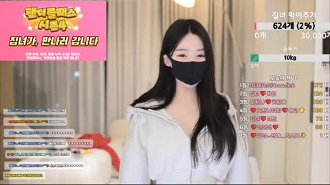 housegirl 계집녀 20250505