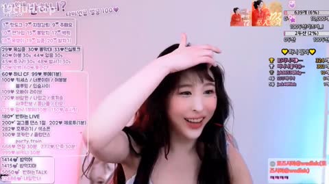 Korean BJ 260213 3
