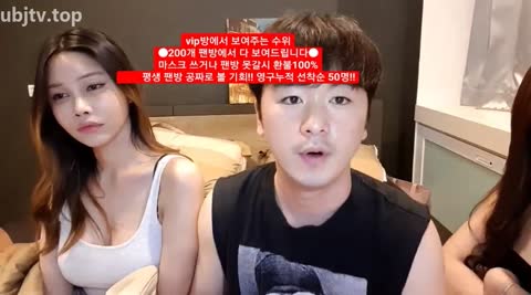 Korean BJ 260219 6