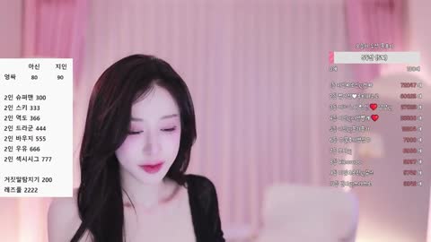 Korean BJ 260221 2