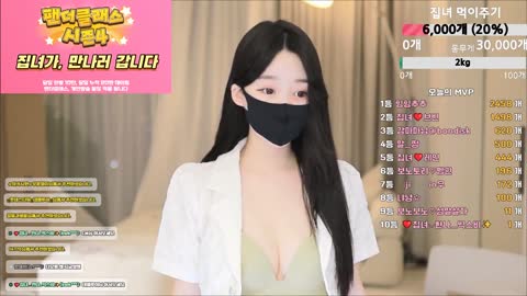 housegirl 계집녀 20250506
