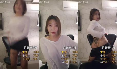 Korean BJ 260225 9