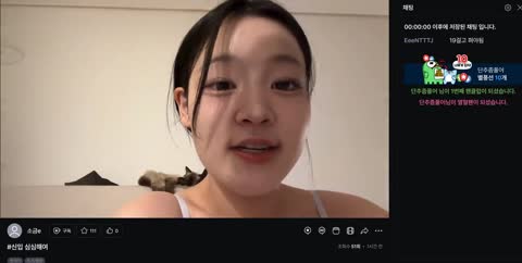 숲에서 방금전에 성기노출로 정지 260319 045047