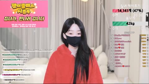 housegirl 계집녀 20250430