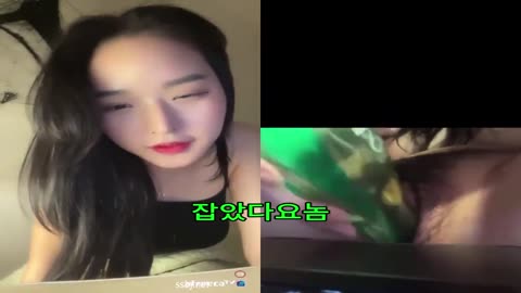 일탈하다 딱 걸려버린 아프리카 캠녀