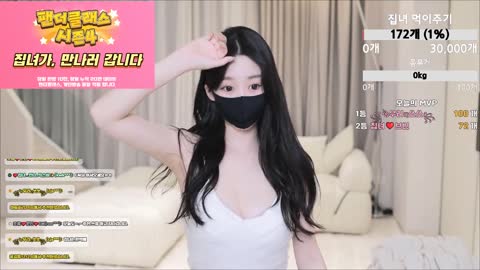 housegirl 계집녀 20250502
