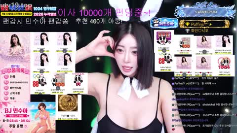 Korean BJ 260702 9