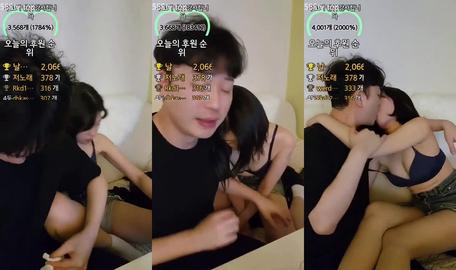 Korean BJ 260704 2