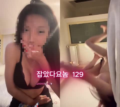 이 자식아 잡았다!