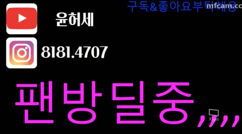 Korean BJ 260719 1