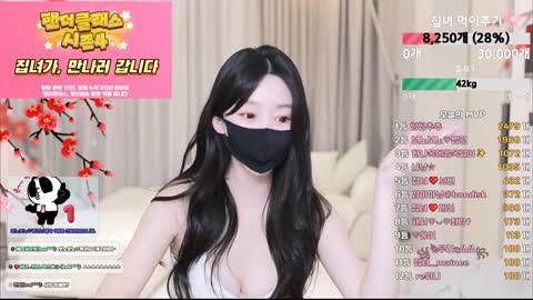 housegirl 계집녀 20250503