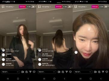 moogwang-220214-vvip-Instagram
